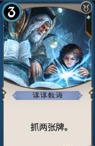 无双大蛇3