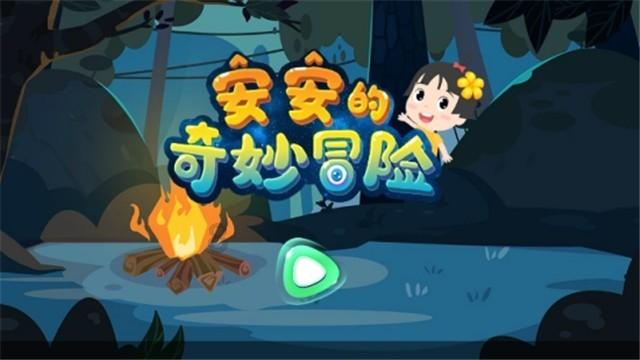 卖油翁的故事游戏画面
