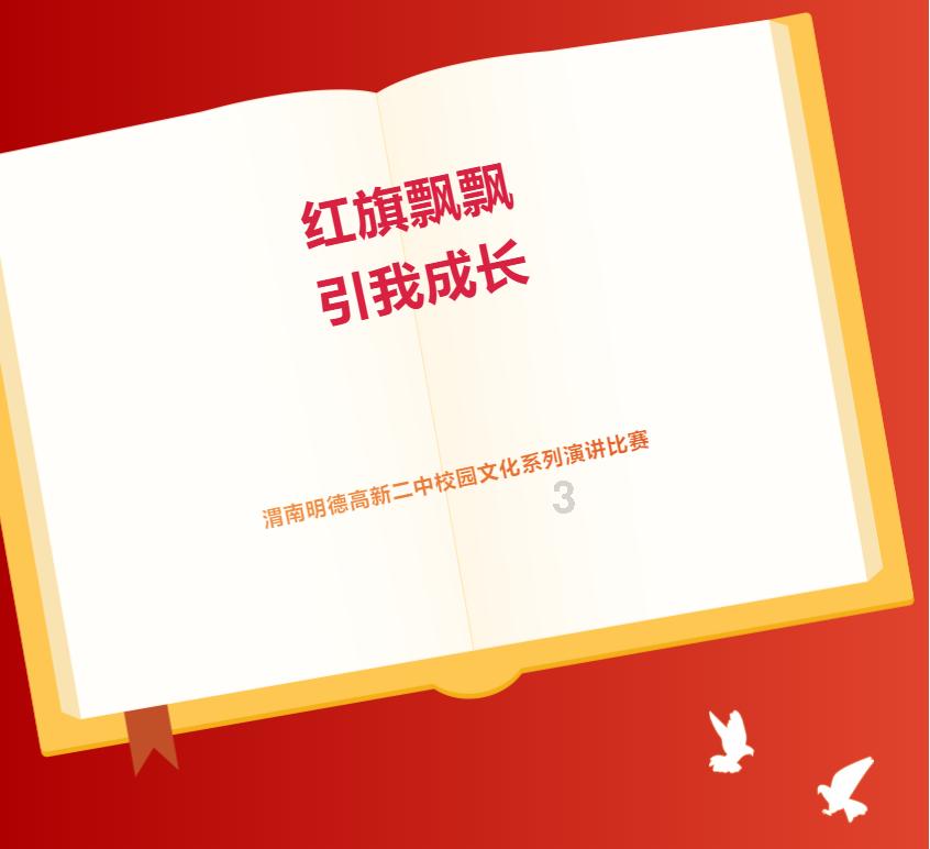我的世界羽毛球