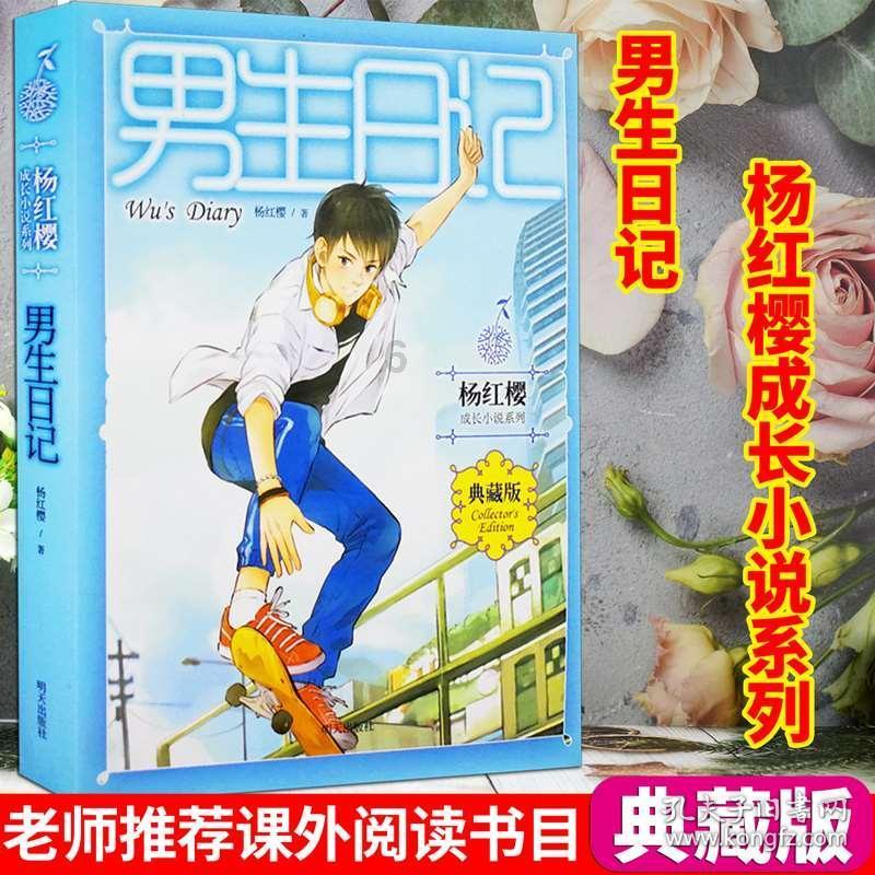 红红火火又一年 Redmi Note 13 Pro 2024新春版首度曝光