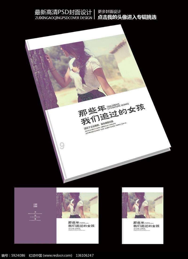 左右消消看