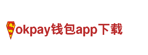 专业机械企业okpay钱包app下载，提供高效解决方案